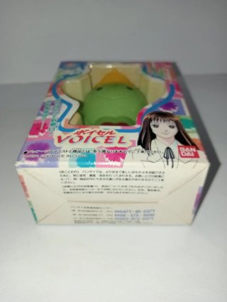 Hanayori Dango Voicel Bandai 1996 Vintage