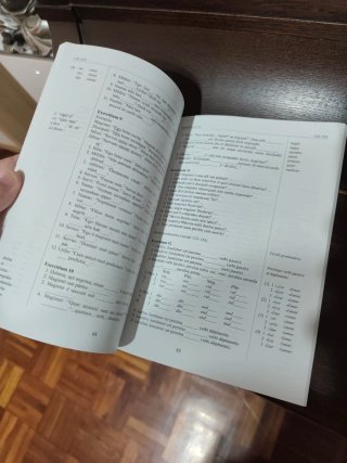 Libro Lingua Latina Exercitia latina I