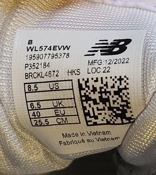New Balance 574 Beige/Bianco