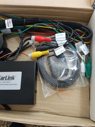 XCarLink GPS Multimedia Control Box