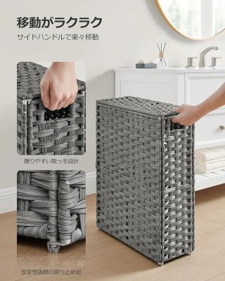 Cesto para Ropa Ratán Gris SONGMICS  LCB164G01