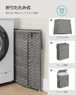 Cesto para Ropa Ratán Gris SONGMICS  LCB164G01