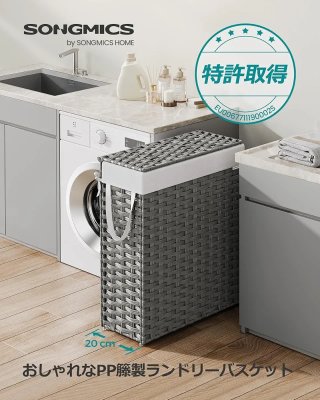 Cesto para Ropa Ratán Gris SONGMICS  LCB164G01