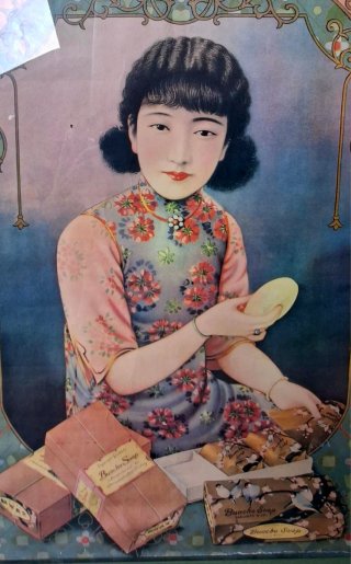 Cartel Publicitario japones Buncho Soap Años 30