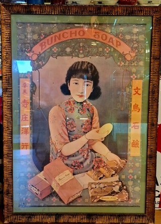 Cartel Publicitario japones Buncho Soap Años 30
