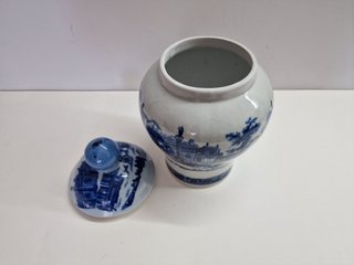 Elegante vaso in porcellana con coperchio
