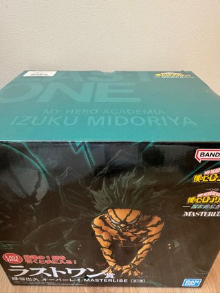Figura Deku My Hero Academia - Última