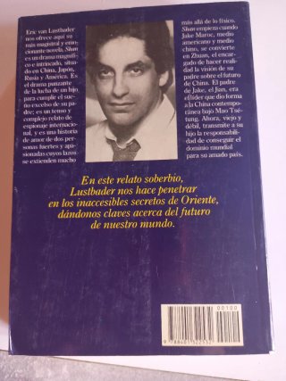 Shan, Eric van lustbarder 1988