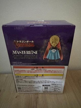Figura Babidi Dragon Ball Z Masterlise