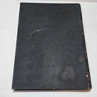Lotto 5 Numeri Arcibertoldo Periodico Ill. 1936/41
