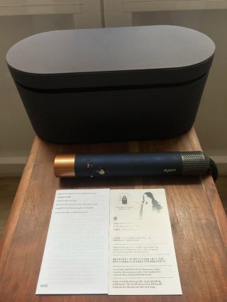 Dyson Airwrap Azul/Dorado