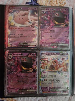 Lotto misto Carte Pokémon EX 1 EURO LEGGI DESCRIZ.