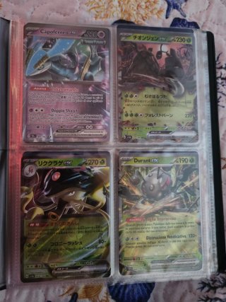 Lotto misto Carte Pokémon EX 1 EURO LEGGI DESCRIZ.