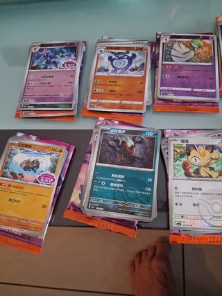 Lote 150 Cartas Pokémon