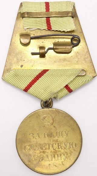 Medalla Soviética Defensa de Stalingrado