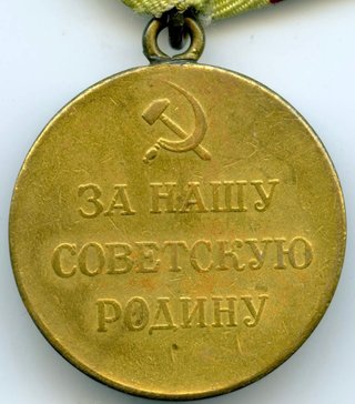 Medalla Soviética Defensa de Stalingrado