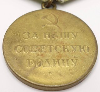 Medalla Soviética Defensa de Stalingrado
