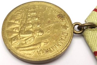 Medalla Soviética Defensa de Stalingrado