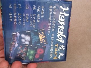 Dixit Memories + Hanabi + Trio + Coup