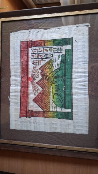 2 Cuadros Papiro Egipcio