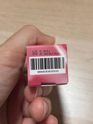 Milk Touch Jelly Tinted Glow Tint Labios