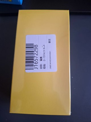 Caja Pokémon 151C Edición China