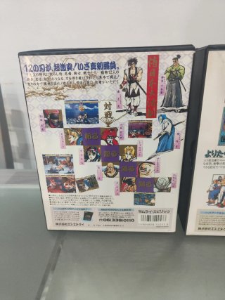 Lote Neo Geo AES SNK Samurai Spirits