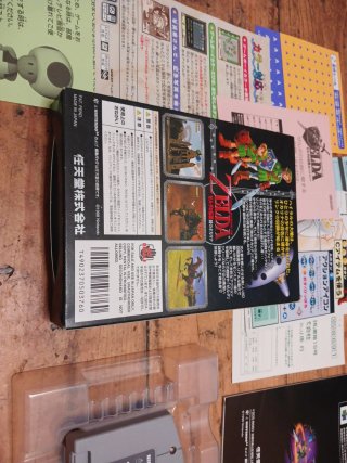 Zelda Ocarina of Time N64 Japonés