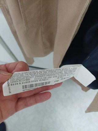 Gabardina Zara Camel