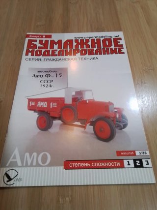 Lote 4 Maquetas Tren Camión Nieve