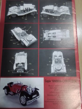 Lote 3 Maquetas: Ferrari, Mercedes, Autobús