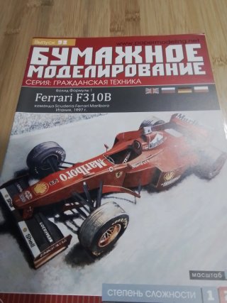 Lote 3 Maquetas: Ferrari, Mercedes, Autobús