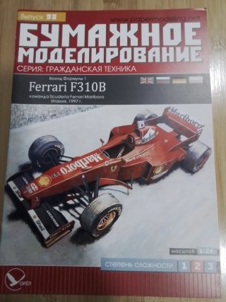 Lote 3 Maquetas: Ferrari, Mercedes, Autobús