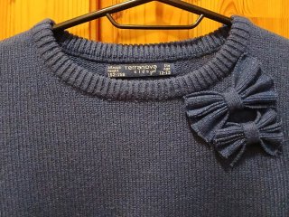 Maglione Terranova Kids 12-13 anni 152-156 cm.