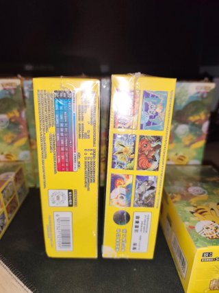 Caja Pokémon TCG 151 Chino