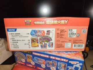 Pokémon TCG: Caja Especial Mega Charizard Y