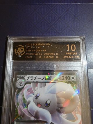 Carta Pokémon Cincino EX 097/080 SR