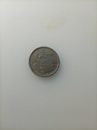Moneda Franco Caudillo de España 1957
