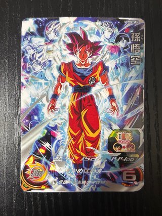 Póster Dragon Ball Z Videojuegos mas regalo