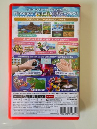 Super Mario Party Jamboree Nintendo Switch 2 Editi