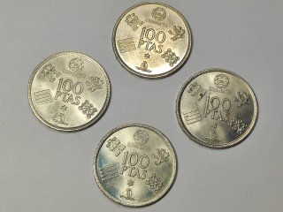 Lote 4 Monedas 100 Pts MUNDIAL 82 año 1980 *80