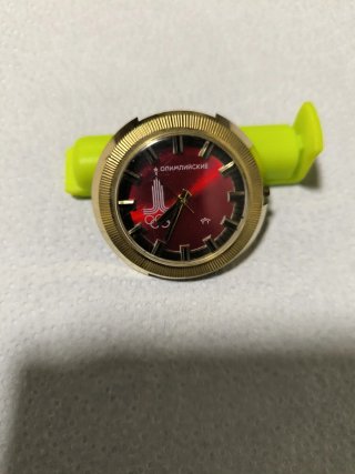 Reloj Ruso Olímpico