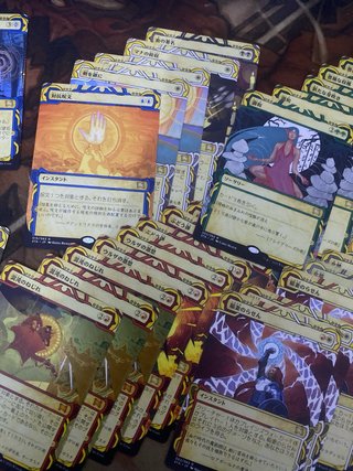 Pack Cartas Magic Archivo Místico MTG