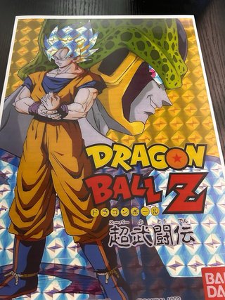 Póster Dragon Ball Z Super Butoden mas regalo