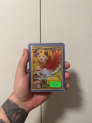 Ho-Oh Dorado Team Rocket Japonés