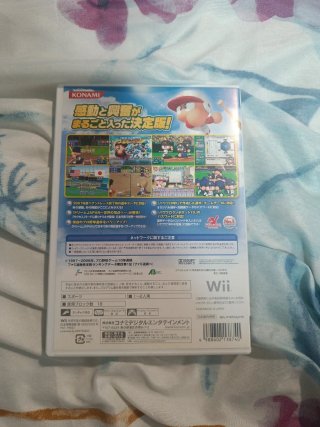 Jikkyou Powerful Pro Yakyuu Wii Ketteiban wii