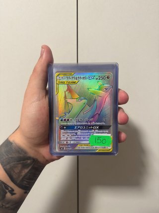 Latias & Latios GX Rainbow Japonés