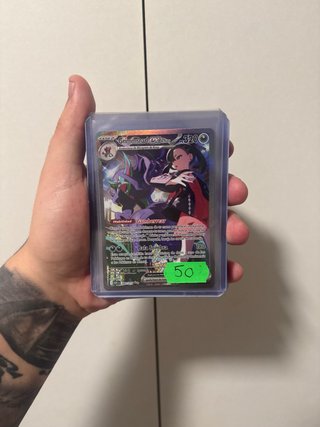 Carta Pokémon Grimmsnarl VMAX Español