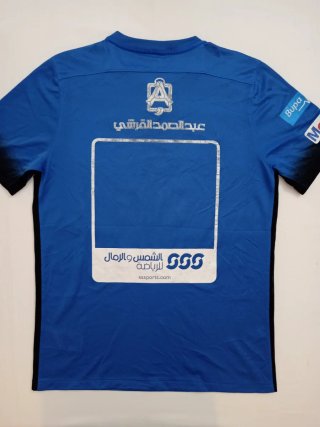 Jersey Nike Al Hilal FC 2015/2016 Originale