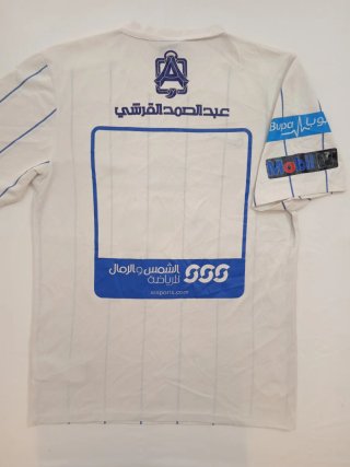 Jersey Nike Al Hilal FC 2016/2017 Originale